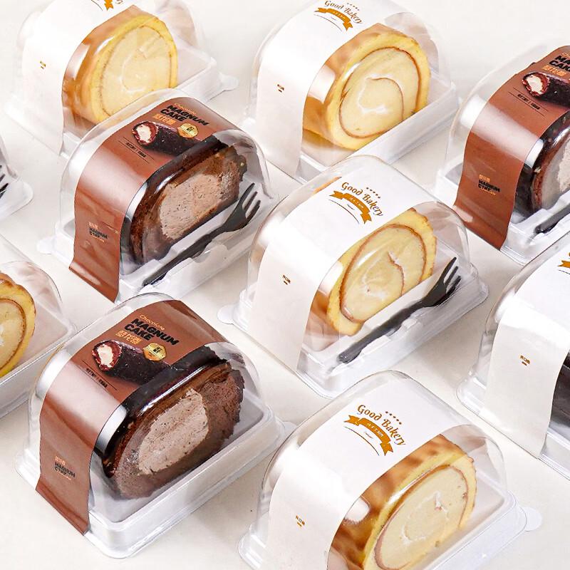 Semi-circular Cake Roll Packaging Box