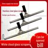 Baiyun Telescopic Stainless Steel Glass Wiper & Window Cleaner for Home and Car