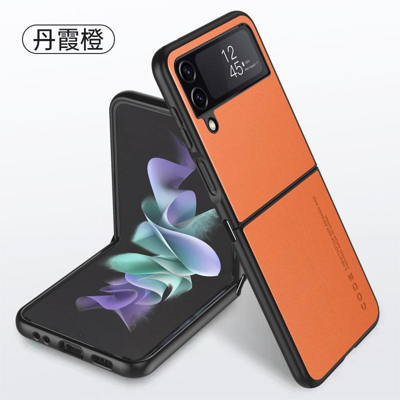 Applicable to Samsung Galaxy Zflip7 phone case, new plain leather Fold6 simple folding Zflip5 case