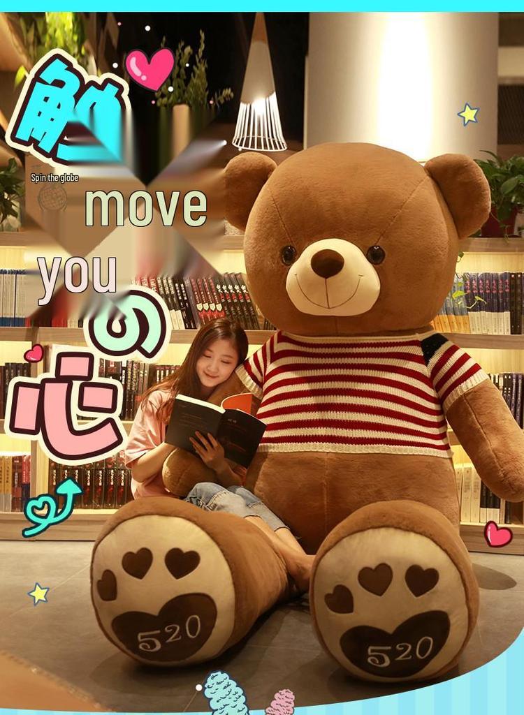 Extra Large Big Bear Plush Toy - Giant Teddy Bear for Girls' Birthday Gift