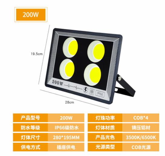 Reflector LED Sporlight For Outdoor Projectors 220V 50W 100W 200W 300W 400W IP66 Garden Flood Light LED Floodlight Garden