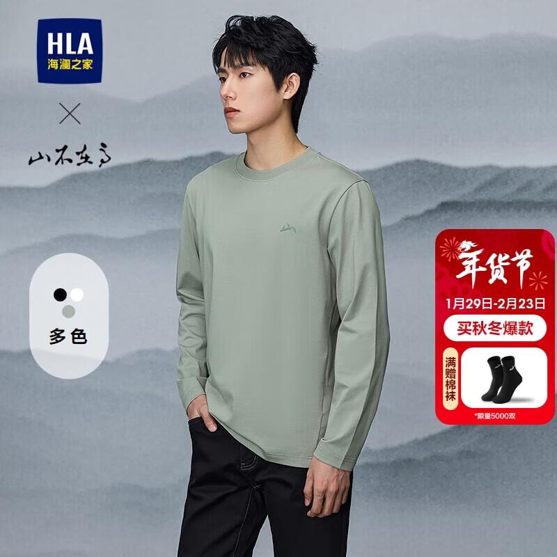 HLA Men's 'Mountains Not High' Series Long Sleeve Round Neck T-Shirt