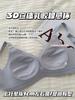 Traceless underwear women's small breasts gather thin smooth surface breathable soft support no steel ring anti-sagging breast bra cover