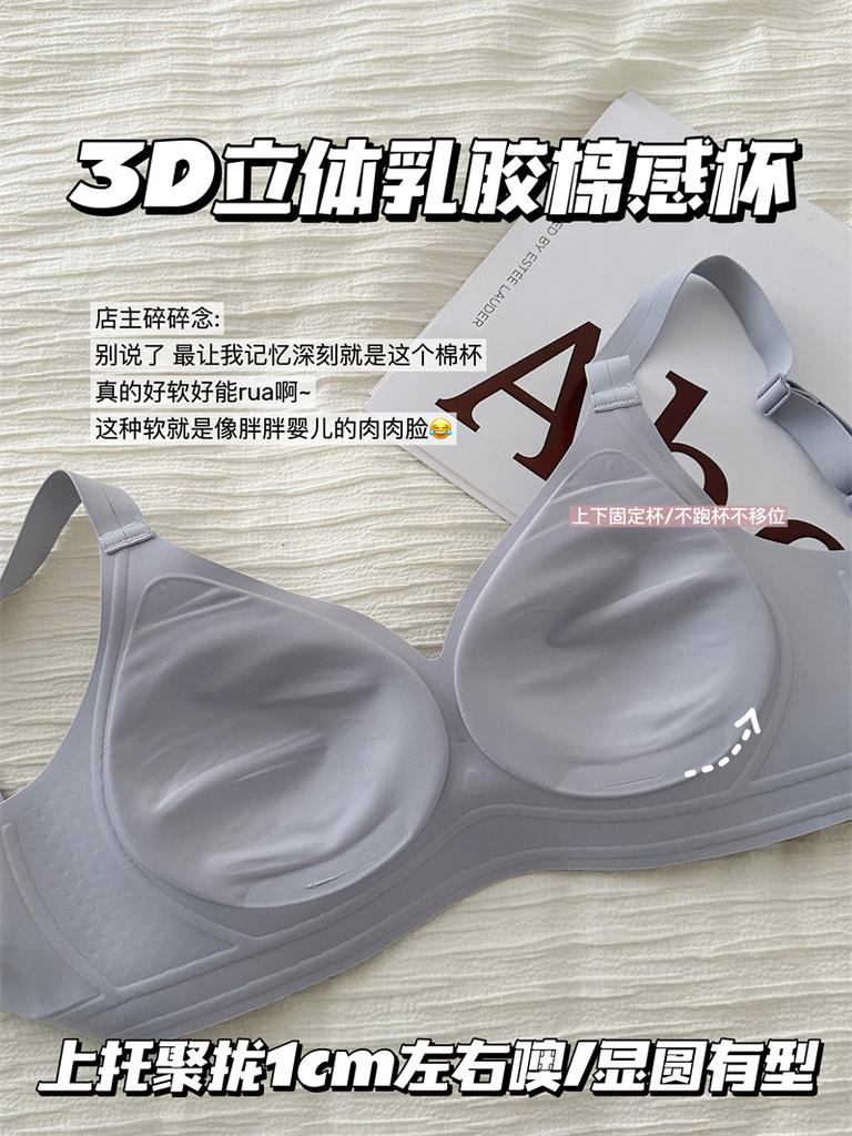 Traceless underwear women's small breasts gather thin smooth surface breathable soft support no steel ring anti-sagging breast bra cover