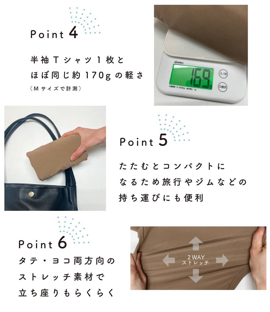 egneL Stretch Made in Sweat Quick Wrinkle UV Travel Pants, Japan, Absorbent, Drying, Resistant, Protection, Lightweight, Compact, Pants, Women's