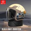 Electric vehicle helmet men and women autumn and winter anti-fog warm scarf four-season universal helmet