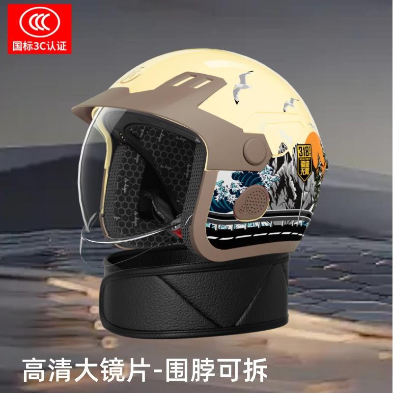 Electric vehicle helmet men and women autumn and winter anti-fog warm scarf four-season universal helmet