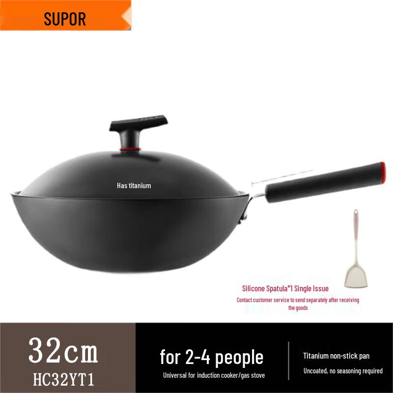 Supor 32cm Titanium Iron Non-stick Wok with Silicone Spatula