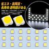 UNNKIBO LED Interior Light Set for Suzuki Every Van Scrum Van Minicab Van and NV100 Clipper DR17V High 6500K LED Interior Genuine Includes Instruction