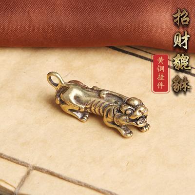 Solid Brass Lucky Pixiu Keychain Pendant Fortune Beast Amulet Antique Miscellaneous Items Street Stall Small Copperware Wholesal