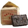 Xiaguan Tibetan Flame Raw Puer Tea Brick 250g