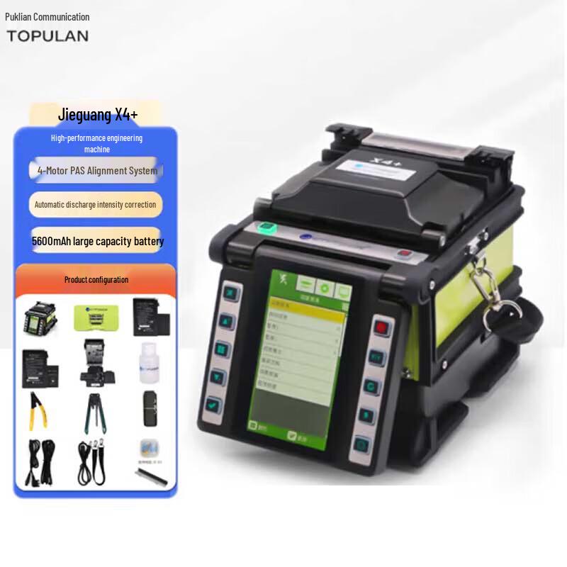 Topulan Jieguang Fiber Optic Fusion Splicer