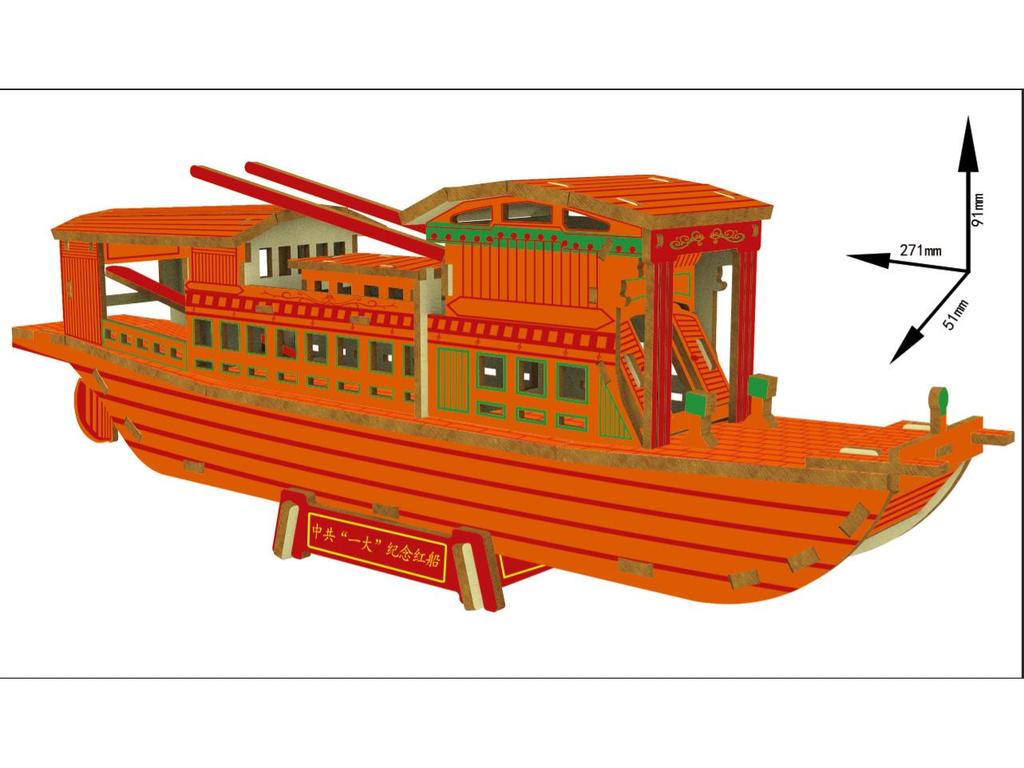 3D DIY Wooden Jigsaw Puzzle Model - Laser Cut Building Set