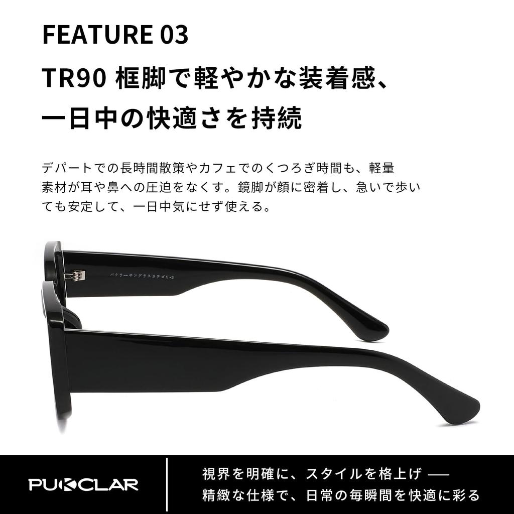 Retro Grube TR90 TAC Polaryzacyjne Japoński Kształt Nosa Dopasowany Nos 5 Japoński Styl Modne Okulary Przeciwsłoneczne dla i Kawiarni [PUKCLAR] Damskie Okulary Przeciwsłoneczne, Oprawka,