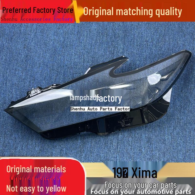 

Nissan Cima 2019 Headlight Cover - Transparent Front Lamp Housing Driver Side Standard without Sealant