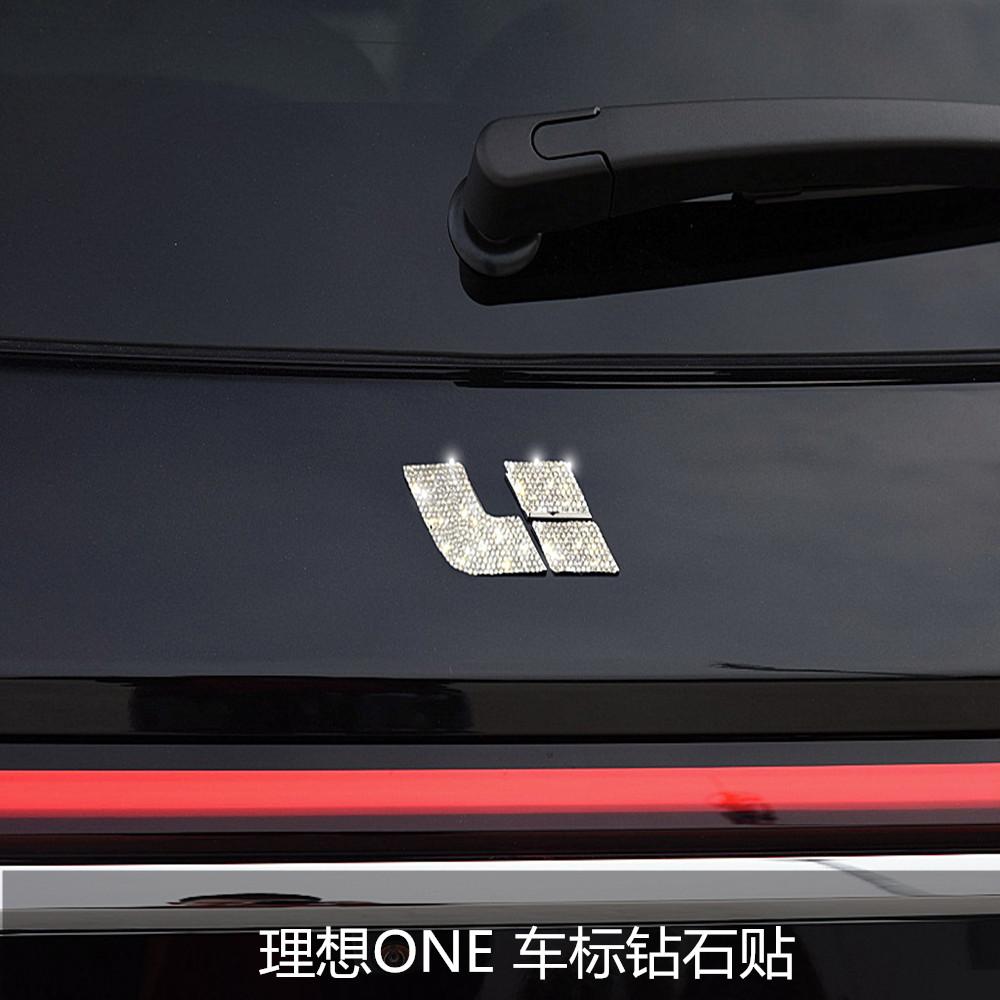 

Для LiXiang L9 One украшение на руль, нашивка с логотипом автомобиля, инкрустация бриллиантами из АБС-пластика