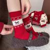 Women's Red Fair Isle Mid-Calf Christmas Socks - Year of the Horse Fashionable Scrunch Style