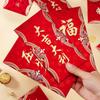 6pcs Frosted 2026 Lucky Money Bag Blessings Printing HongBao New Year Decoration Red Packet  Wedding