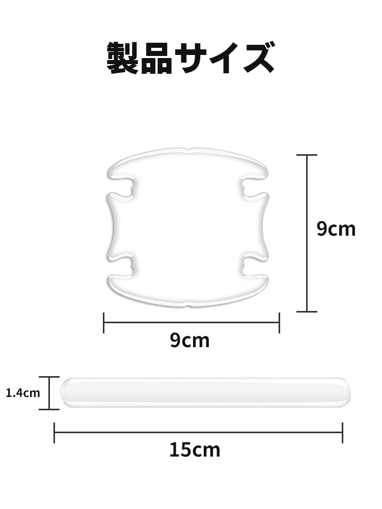 BaraRose Door Handle Protector for Cars, Set of 8, Universal Fit for Many Vehicles,