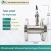 Turbine Flowmeter Accessories: LWGY Liquid & Diesel Smart Meter with Flange, Thread, or Clamp Options