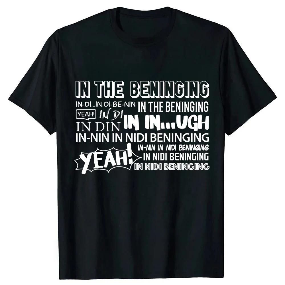

2026 Funny Humor Retro T-shirts in The Beginning Spoof Internet Men Women s Fashion Casual Tshirt Cotton Loose Oversized T-Sh... S разноцветный
