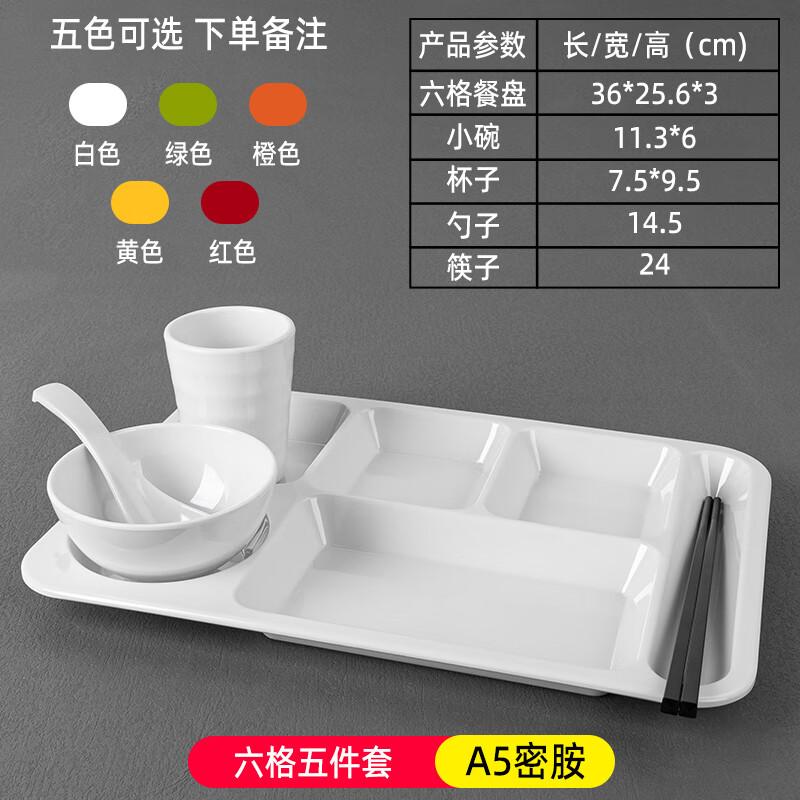Commercial Melamine Multi-Compartment Dining Tray