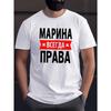 European Sizes Men' Russian Cyrillic Text Print T-Shirt - Casual Short Sleeve Round Neck Tee Suitable for Summer