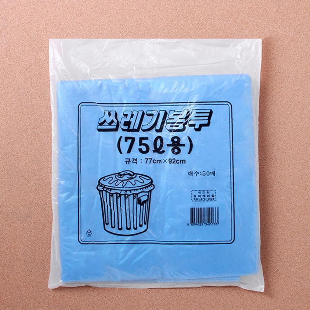 75L trash bag (blue) 50 sheets of recycling bag for separate collection