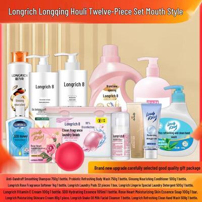 Longliqi 12-Piece Personal Care Gift Set