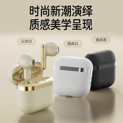 New True Wireless Bluetooth Headset In-ear Leather Texture Wireless Headset Ultra-long Battery Life Q52