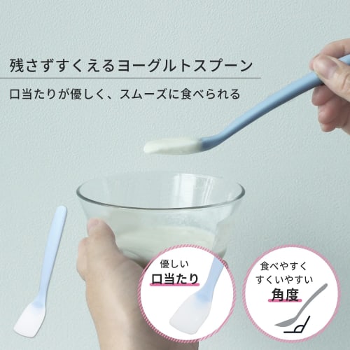 Marna Yogurt Spoon (Small / Dishwasher Safe / Blue) with Silicone Tip (Gentle on the Mouth and Easy to Scoop) K653B