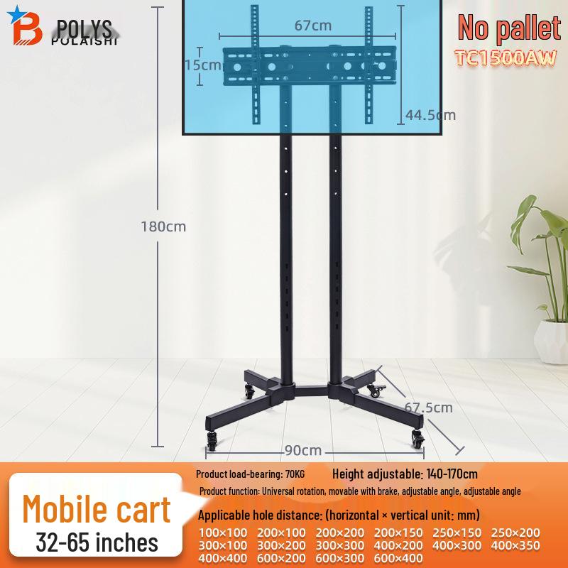 Movable Vertical TV Floor Stand for 55-75 Inch Screens