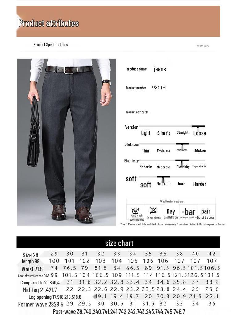 Yiliteng Men's Loose Straight Lyocell Blend Jeans