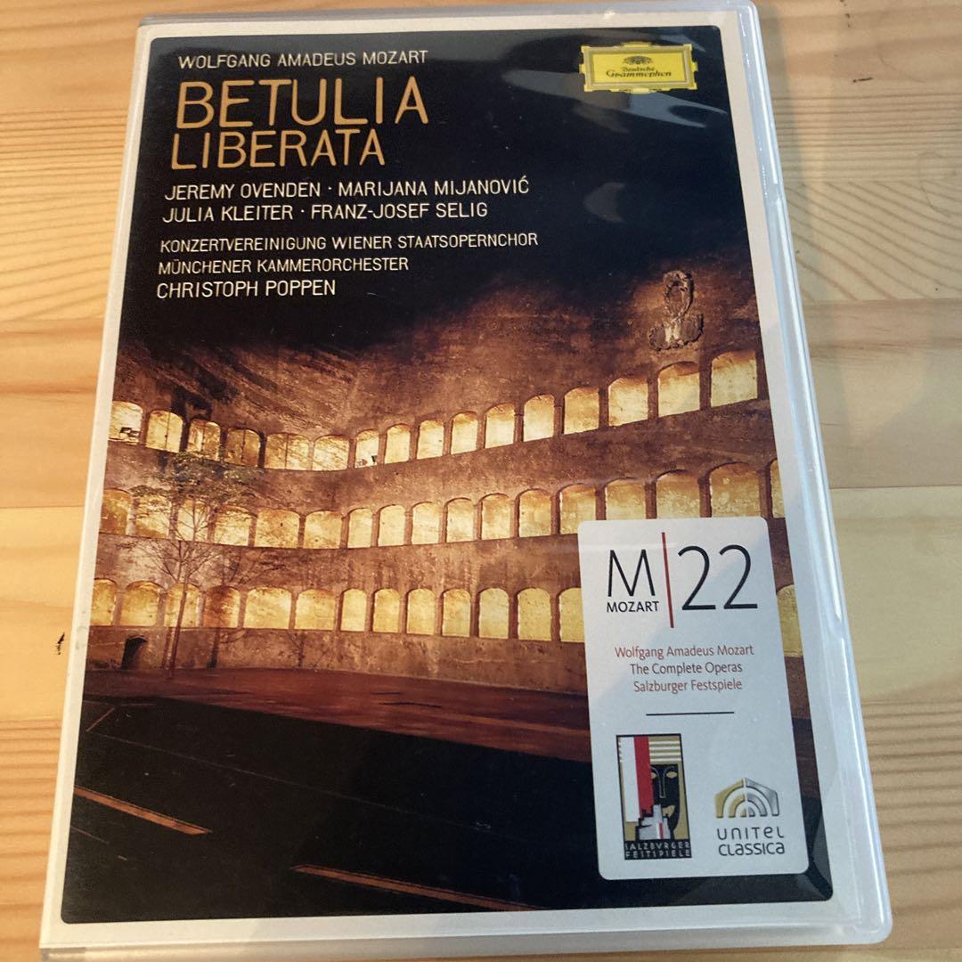 

[USED] Opera DVD Mozart: Religious drama “Saved Bethulia” (2 disc set)