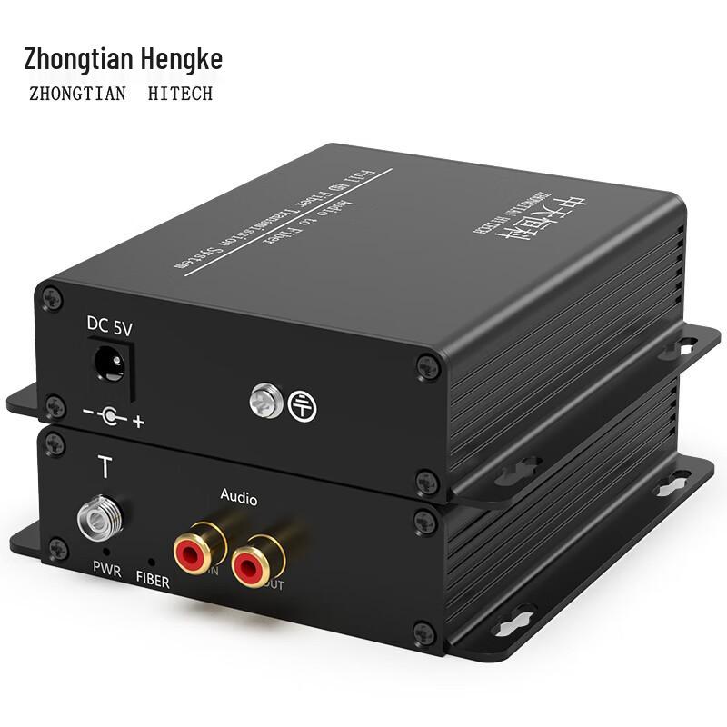Zhongtian Hengke Broadcast Audio Fiber Optic Converter