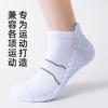 Socken Schweißabsorbierend Deodorant Atmungsaktiv Professionelle Laufsocken Frotteesohle Socken Basketballsocken Sportsocken