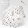 Titanium silver glue parasol folding umbrella vinyl sunscreen 50% off 8 bone mini sun umbrella