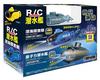 Doyusha RC Submarine No.1 Nuclear Submarine, Blue Gray, 40MHz, Electric Radio Control, SUB-BuGr