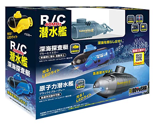 Doyusha RC Submarine No.1 Nuclear Submarine, Blue Gray, 40MHz, Electric Radio Control, SUB-BuGr