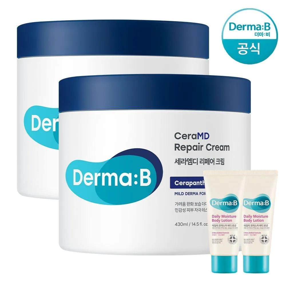 Derma B CeraMD Repair Cream 430ml 1+1+2 Random Tubes