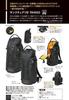 Camera backpack aosta Sanctuary IV RK650 Compatible with 600mmF4 class super telephoto lens [Kenko] Multi-camouflage