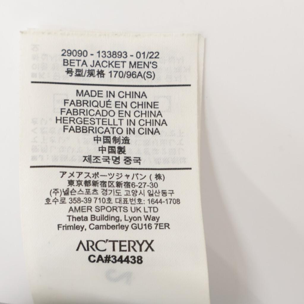 ARC'TERYX Navy 29090 Beta Jacket Jacket S NavyUsed