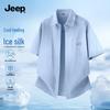 JEEP Men's Lightweight Ice Silk Short Sleeve Casual Shirt