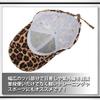 WHITE FANG Leopard Print CA334 Hat, Cap, Animal, Stylish, Cool, Casual, Men's, Women's, (01 Gray)