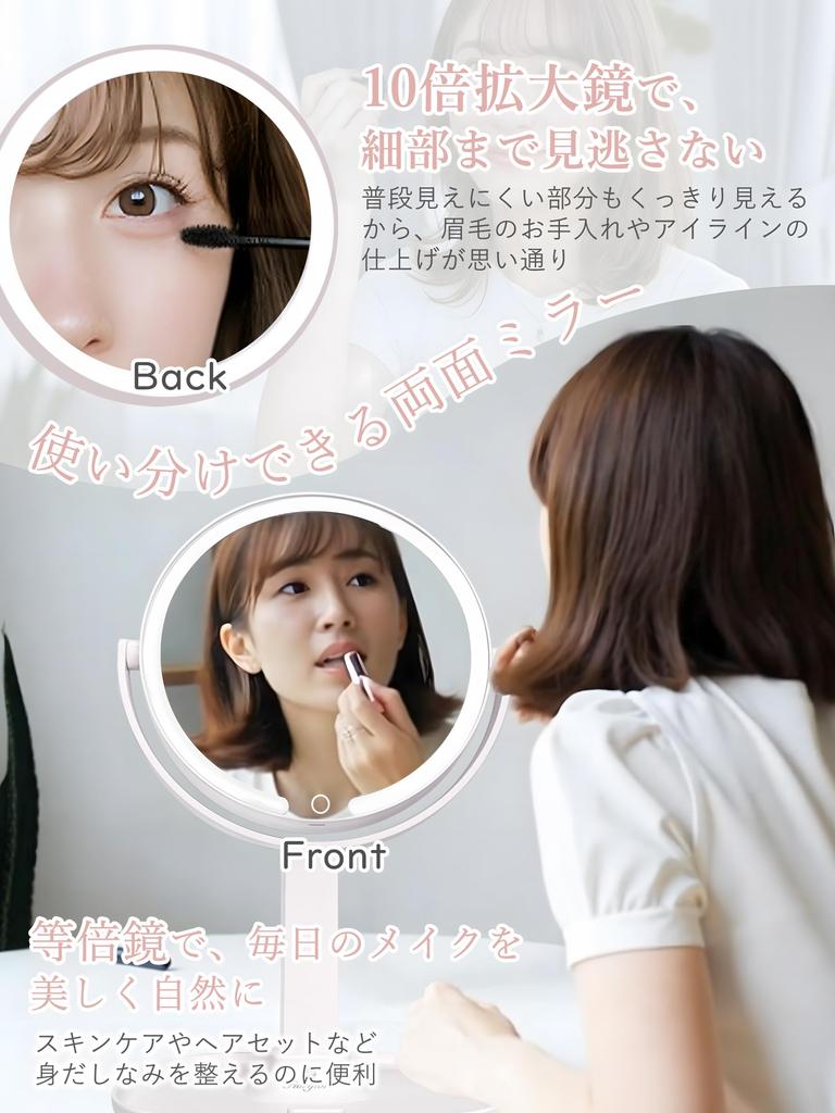 Fiorifiore Tabletop Mirror Magnification 10x with Adjustable 2000mAh USB Rechargeable Tabletop Makeup Ideal for Bedrooms and and a Popular Gift