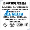 DELTA 45W to AC Adapter for and Compatible with and USB-C Type-C NEC, Toshiba, Dynabook, Lenovo, HP, ACER, Chromebook, LAVIE. PC-VP-BP130 PC-VP-BP122.