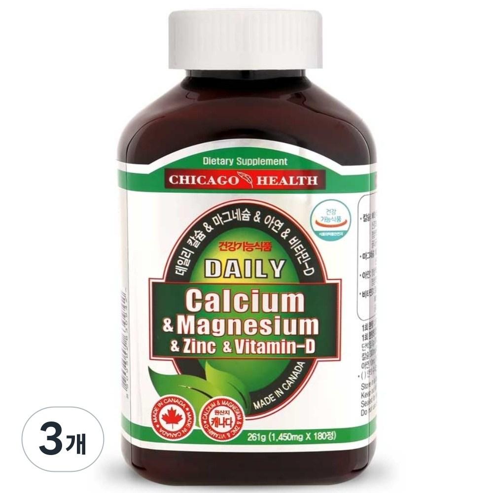 Natural 365 Canada Daily Calcium Magnesium Zinc Vitamin D 1 Bottle (6 pcs) Monthly Supply (180 Tablets) 3 pcs