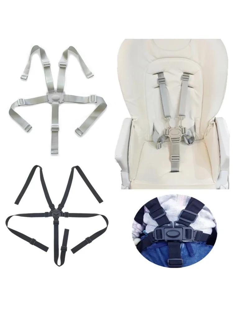 Baby Safety Belt Dining Chair Accessories Safety Straps Universal Baby Stroller Children's Stroller Children's Dining Chair