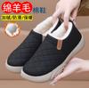Old Beijing Cloth Shoes Women's Winter Wool Cotton Shoes Non-slip Thick-soled One-pedal Mother Cotton Boots Piled and Thickened Warm Shoes