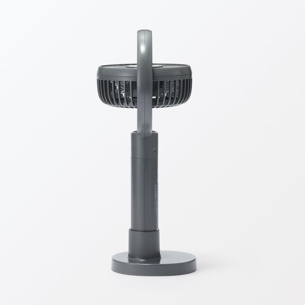 MUJI Adjustable Angle Rechargeable Handheld Fan Gray 83926038 - / MJ-MH4-GY
